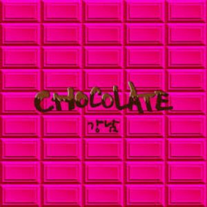 Chocolate - EP