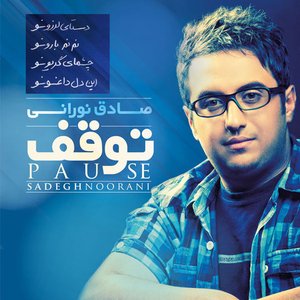Tavaghof