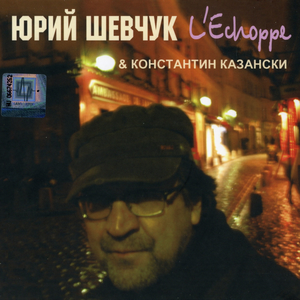 Париж cover