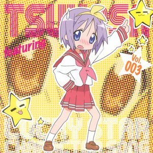 TV Animation "Lucky Star" CHARACTER SONG VOL.003 Tsukasa Hiiragi (Kaori Fukuhara)