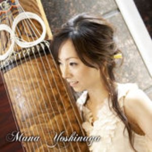 MANA YOSHINAGA - EP