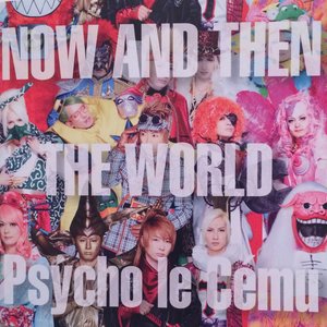 NOW AND THEN ~THE WORLD~