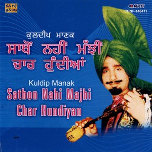 Sathon Ne Majhi Char Hundiyan-Kuldip Manak