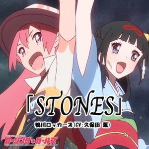 鴨川ロッカーズ(CV:久保田 薫) 的头像