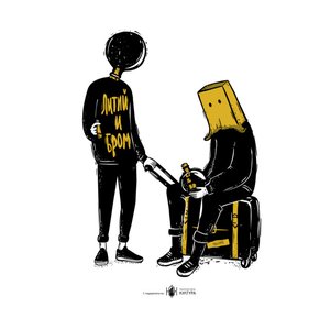 Литий и Бром - Li&Br