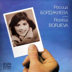 Rossitsa Bordjieva