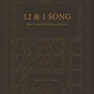 12 & 1 Song