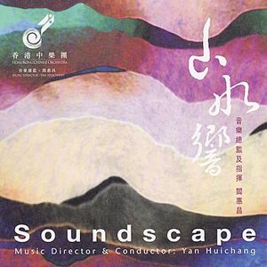 Soundscape