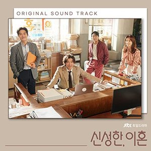 Divorce Attorney Shin (Original Television Soundtrack)