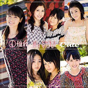 ④憧れ My STAR cover