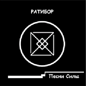 Avatar for Ratibor