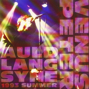 Auld Lang Syne ～1993 Summer～