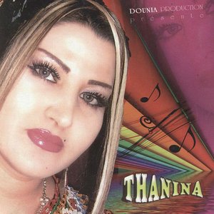 Dada el hocine