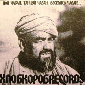Avatar for Bek Gul