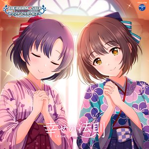 鷹富士茄子、白菊ほたる のアバター