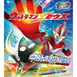 Project DMM with ウルトラ防衛隊 的头像