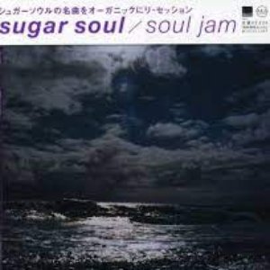 soul jam