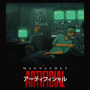 Artificial [Explicit]