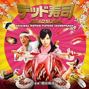 DeadSushi Original Soundtrack