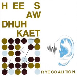 Hee Saw Dhuh Kaet [Explicit]