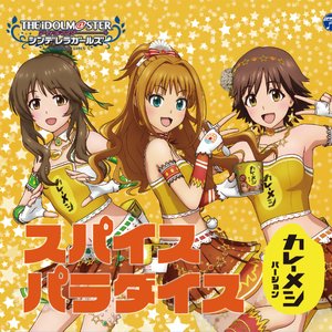 日野茜 (赤崎千夏), 高森藍子 (金子有希), 本田未央 (原紗友里) 的头像