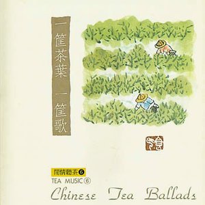 Image for 'Chinese Tea Ballads'