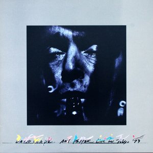 Landscape - Art Pepper Live In Tokyo '79