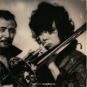 Avatar de Hiroshi Fukumura With Sadao Watanabe