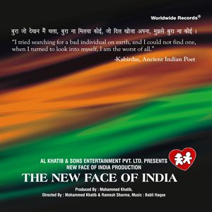 The New Face of India (Original Motion Picture Soundtrack)