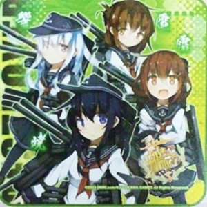 Avatar for 暁、響、雷、電(CV.洲崎綾)