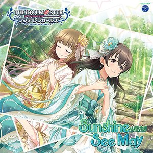 Sunshine See May (M@STER VERSION) - Single