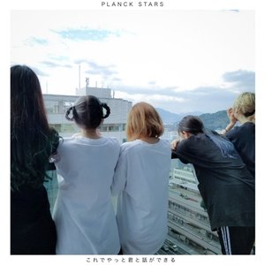 これでやっと君と話ができる - Single