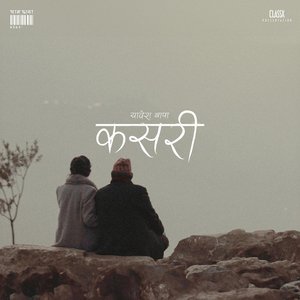 Kasari - Single