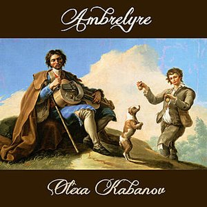 Ambrelyre