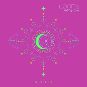 Hula Hoop (Future Funk Remix)