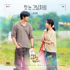 First Snow, That Day (from Sold Out On You (Original Soundtrack) part 1)