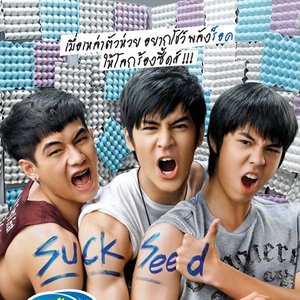 Avatar for ก้าว & แนท