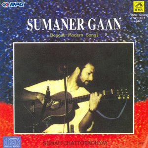 Sumaner Gaan