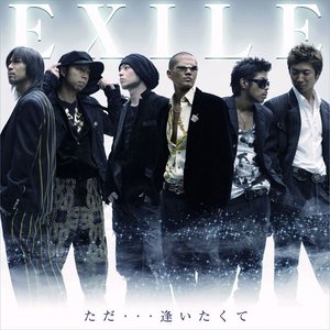 Avatar for エグザイル