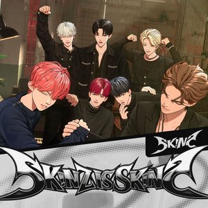 Skinz – Skinz is Skinz LP viršelis