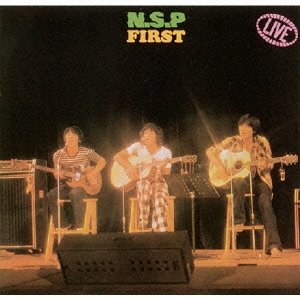 N.S.P FIRST