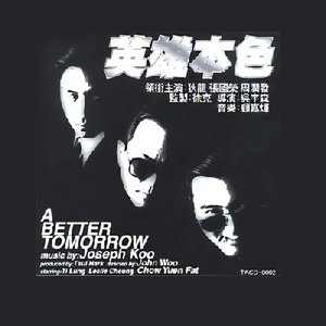 A Better Tomorrow