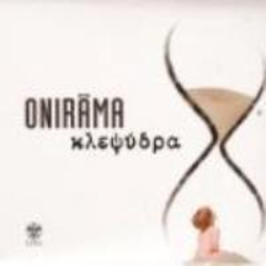 Κλεψύδρα cover