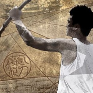 戌時國殤