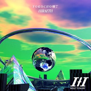 Hiraeth - EP