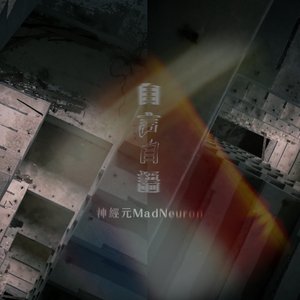Self talk - Single