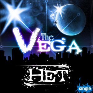 Нет