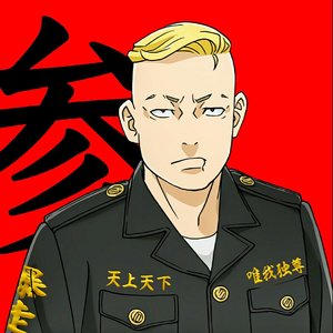 Avatar for Haruki Hayashida(CV:Subaru Kimura)