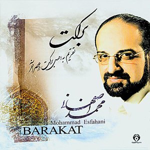 Barakat