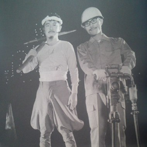 The Beatniks photo provided by Last.fm